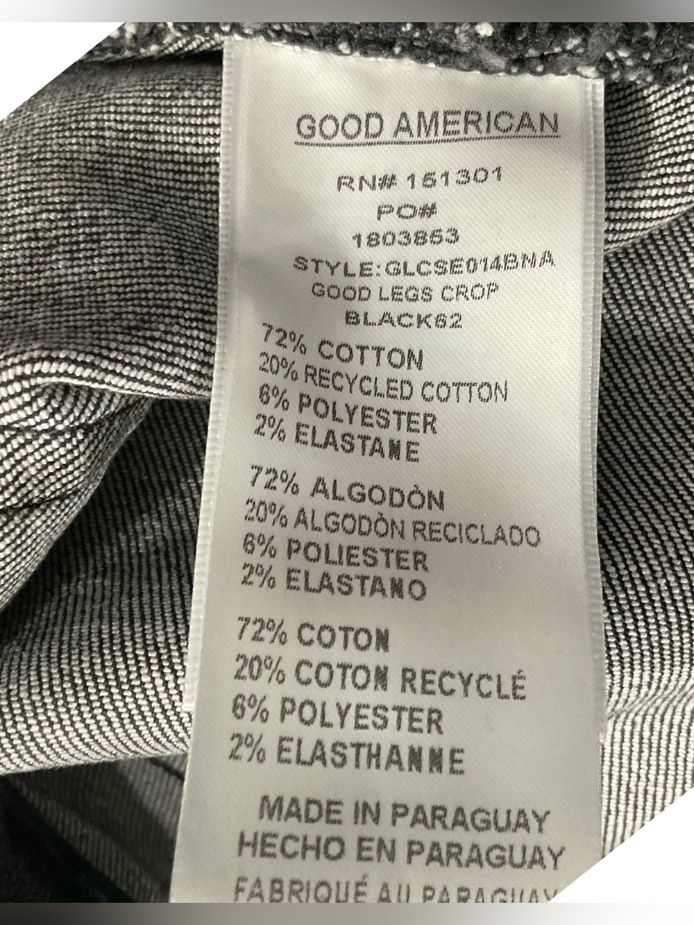Good American - Picture 7 of 8